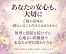 なぜこの人と出会ったの？二人のご縁の意味を視ます 恋愛・友人・職場など、気になる相手とのご縁とこれからの関係 イメージ8
