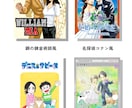 ウェルカムボードに漫画・アニメ風似顔絵描きます 【プロ制作】結婚式ウェルカムボード 印刷＆配送込 イメージ10