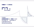 思いを丁寧に反映させた名刺に仕上げます 個人事業主の方、あなたの思いを丁寧なデザインに仕上げられます イメージ1