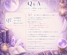 彼との距離感と恋の攻略法を読み解きます 彼の性格・本音・恋愛傾向を徹底鑑定 イメージ8