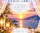 霊視霊聴◐真実の心の中の深層心理まで読み解きます 心が揺れるたび、手元で開けるあなた専用の鑑定書 イメージ9