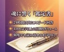潜在意識の声を霊感タロットで読み解きます 本音と流れを整理し自分軸で進むための方向性を示します イメージ7