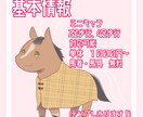 最短即日！かわいい競走馬のイラスト描きます 競走馬以外も可！競馬、乗馬好きの方、SNSのアイコンに♪ イメージ2