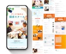 集客設計からWordPress LPを制作します 既存サイトに追加OK｜8万円〜｜構成・導線設計・実装まで対応 イメージ6