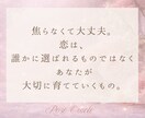 恋愛占い♡彼のことに疲れた心を整えます あなたの想いを光に変えるオラクルカード鑑定です♡ イメージ6