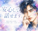 雑談を最高の時間に！どんな話題でも楽しく会話します 否定せず聴いて、時々、問いを置きます。出品者さんも、どうぞ！ イメージ8