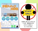 お直し無料！！ポスターや看板のデザインをいたします 修正・調整が何度でも無料だから誰とも被らないデザインが可能！ イメージ3