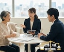 仕事と介護の両立を支援し、介護離職を防止します 親の介護を理由に仕事を続けるのが困難な方を支援します。 イメージ2