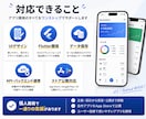 FlutterでスマホアプリのMVPを開発します アプリのアイデアを動くMVPにします イメージ2