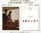 複数枚セット◎結婚式ウェルカムボードをお届けします 【海外カフェ風】6枚まで一律料金！写真映えする受付装飾です イメージ8