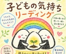 保育士26年｜子どもの気持ちを読み解きます お子さまの本当の気持ちに寄り添う時間を届けます イメージ1