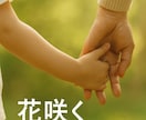 原稿からKindle出版データを一括作成します 目次・本文・表紙・挿絵・販売文までまとめて制作 イメージ6