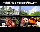 クリックUPYoutubeサムネ８００円で作ります 心理学×コピー力でCTR最大化。５枚セット４,０００円で制作 イメージ6