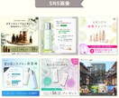 高品質なバナー・SNS画像・ヘッダーなど制作します 【修正無制限】魅力を引き出し目を引くデザインをご提案します！ イメージ6