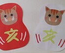 元保育士が経験を生かして壁面など可愛く作ります 先生達だってたまには息抜きしたっていいじゃない!! イメージ1