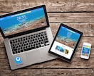 大切なHPですから丁寧に作成いたします トップページ・お問い合わせページの基本セットを作成いたします イメージ2