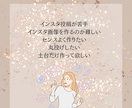 Instagram画像作成いたします 画像作りでお困りな方お手伝いさせてください イメージ2