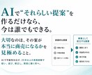 やりたいこと・経験を「事業」にするお手伝いをします 想い・経験・アイデアから、誰に何をどう売るかまで具体化します イメージ2