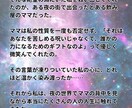 おネエ占い師があらゆる悩みを解決に導きます 人生のどん底で苦しい貴方を愛の霊視で救います イメージ6