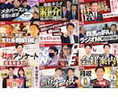 YouTube用サムネ制作します サムネイル総制作枚数400枚以上達成！ イメージ3