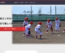 WordPressでホームページ作成します どなたでも大歓迎！格安でホームページを作成致します！！！ イメージ1