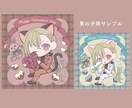 バレンタイン量産イラストお描きします リーズナブルな価格でバレンタインイラストが欲しい方♪ イメージ3