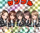ビックリマンシール風の似顔絵イラストを描きます SNSのアイコンやプレゼントなどに♪ イメージ3