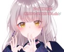 あなただけの素敵なイラスト作成します 自分だけのイラストが欲しい方！私にお任せ下さい！ イメージ2
