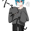 キャラデザ、アイコン、サムネイル請け負います ご依頼者様が納得出来るイラストになるまで修正可能 イメージ2