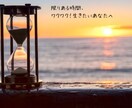 残業、減らしてあなたの心を軽くします 残業45時間超え→5時間未満！達成した私が全力応援 イメージ1