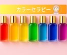 スキマ時間で！カラーセラピー×ジャーナリングします 12月31日までの特別価格です！どうぞお試しくださいね。 イメージ1