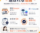 Amazon向け商品画像をセラー目線で作成します AIも活用し、売る側の視点で商品画像を作ります イメージ5