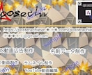デジタル名刺データ制作致します 実績用名刺デザイン制作承ります イメージ1