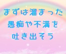 毎日のように夫婦喧嘩で辛いあなたに寄り添います わたしも毎日夫婦喧嘩でした。辛いお気持ちよくわかります。 イメージ7