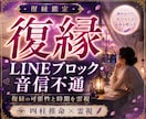 復縁・縁結び｜復縁の可能性と時期は？霊視鑑定します もう一度、彼の隣で笑いたいあなたへ。彼との復縁成就に導きます イメージ1
