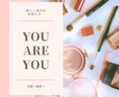 思わず目に留まるWeb画像制作いたします SNS集客に繋がる画像作ります！ イメージ2