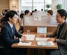 自己分析や面接の不安解消！キャリア相談します 思考の整理から自己PR・志望動機の言語化まで一貫伴走します！ イメージ1