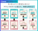 インスタ投稿Canvaテンプレート販売します 時短でプロ級の仕上がり！あなたの発信力が劇的に変わります！ イメージ6