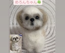 羊毛フェルトでペットちゃんのお人形を作ります 【手乗りサイズ】画像巻末・見本動画もぜひ！ご覧下さい イメージ7