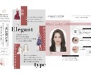 現役美容師の顔タイプ診断、１１タイプから診断します あなたに似合う髪型10選＆メイク・ファッション徹底提案！ イメージ3