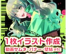 YouTube等、動画配信のサムネイラスト描きます 商用利用可★細部までこだわった美麗厚塗りイラスト イメージ1