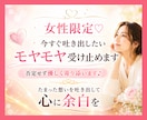 女性限定♡今すぐ吐き出したいモヤモヤ受け止めます 否定せず優しく寄り添います♪たまった想いを吐き出して心に余白 イメージ9