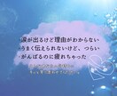 自己否定に悩むあなたにチャットで寄り添います 自己否定•自己犠牲で苦しい方にそっと寄り添います イメージ8
