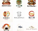 企業ロゴ・店舗ロゴ作成します スタートアップ向け｜低価格で本格ロゴ制作 イメージ2