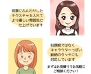 目をひく＆やさしい似顔絵アイコンお描きします ブログやXのアイコンに。やさしい印象を添えたい方へ イメージ4