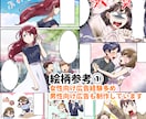 表情豊かなデフォルメ作画のweb広告マンガ描きます SNS・LP広告等/絵柄固定/1コマ2500円～ イメージ6