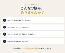 SEO検定1級|上位を狙う記事を執筆します 構成・リサーチ込み｜検索で見つかる記事をプロが作成 イメージ2