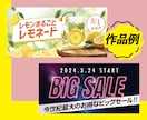 女性向けバナー画像作成します 丁寧なヒアリングを元に、オリジナルなバナー作成します イメージ3