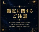 魂の音景で、あなたの本質と才能を読み解きます 人生テーマと心の流れを読み解きます イメージ9