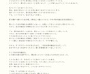 あなただけの心に響くメッセージを届けます ご希望を丁寧に確認し、よりパーソナルな内容に仕上げます。 イメージ5